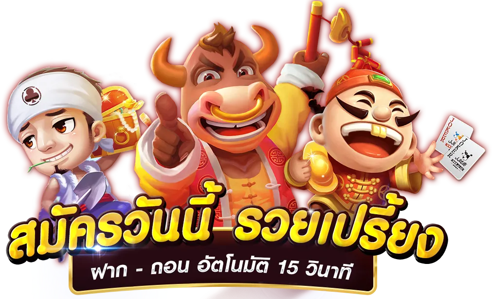 plus168 เว็บเดิมพันออนไลน์ที่ตอบโจทย์ทุกสไตล์